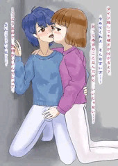 白タイツカップルの営み