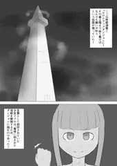 エロトラップダンジョン3　0~2F