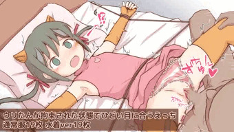 ウリたんが拘束された状態でひどい目にあうえっち