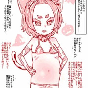ハロウィンディオナちゃん