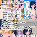 無様ポーズで人生破壊〜脅された優等生はクラスメイトの前でマヌケアクメを繰り返す〜