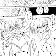 さとしお漫画