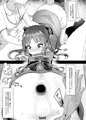 いちごの蕾とミントの苗床