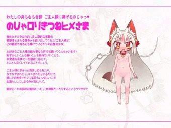 うちの子
