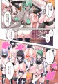 ふたなり奴隷学園化計画10_サンプルまとめ