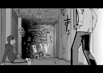 ホラー
