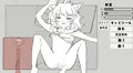 目つきの悪いギザ歯の女の子にいたずらしたらチ〇コ噛みちぎられそうになった