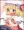 フランちゃんにTNTN握らせ隊