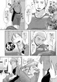 冬コミおまけ漫画の×１さん