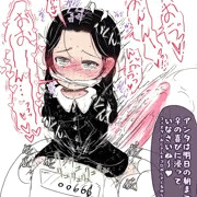 月曜から水曜日