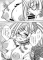 ぱいずりヒルデさん。