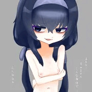 ウイ