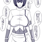 味方の唯一の紅一点が敵に洗脳されてNTRちゃうアレ