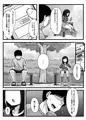 常識改変アプリ『カイヘンくん』でヤリたい放題！