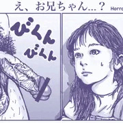 リアルは、アカンやろ！💦