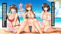 水着お披露目シーンを公開！！