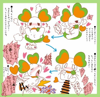 ララピー。