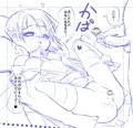 のんちゃんとラブホでえっちするほん