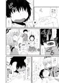C90新刊の前作本