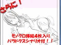 包茎ふたなりアイドル２　～全裸で恥辱の温泉リポート！～