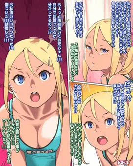 ブラコンヤンキー義妹ちゃん【ワープ編】