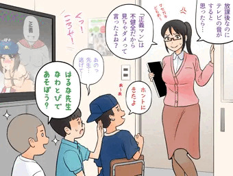 はるな先生と遊ぼう！なわとび編