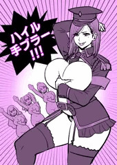 謎の手ブラー総統