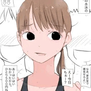 なあ、更衣室で裸見せろよ