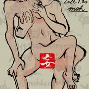 背後から乳揉み画2026-01-30a