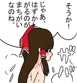 もともと人間ははだかだったんだよ。