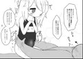 PONPONPON!×2