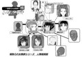 寝取られ女教師ninper極（きわみ）