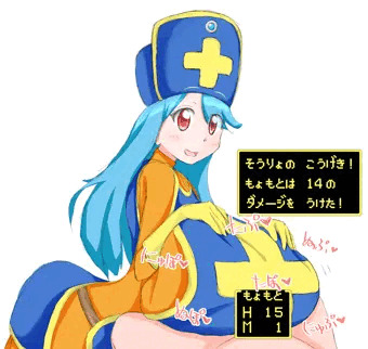 ぱふぱふ