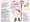 リリーティアちゃん設定画