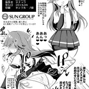 荒潮