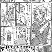 アナルワームと調査少女