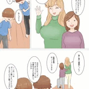 眠っているおばさんにいたずら