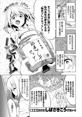ハッピータイム