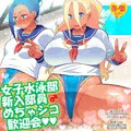 c90 1本目予約始まりました。
