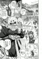 【人外】あけびの山 販売開始のお知らせ【ロリババア】
