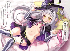 シオンちゃんにお射精見せつけ♡