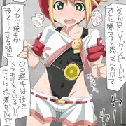 ワカバちゃん