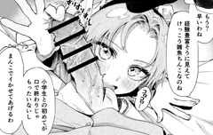 今LOで描いてる漫画