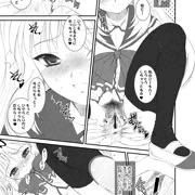 さーりゃん
