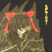 治金丸