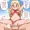セフレンダ