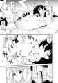 【宣伝】C96　新刊②　サンプル