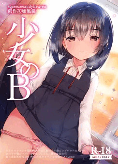 C92新刊創作JC本総集編