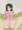 挑発的な妹