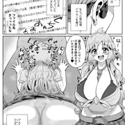 #アメスクコスでえっちな響ママ